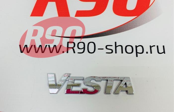 Эмблема крышки багажника Vesta (хром) LADA 8450007832