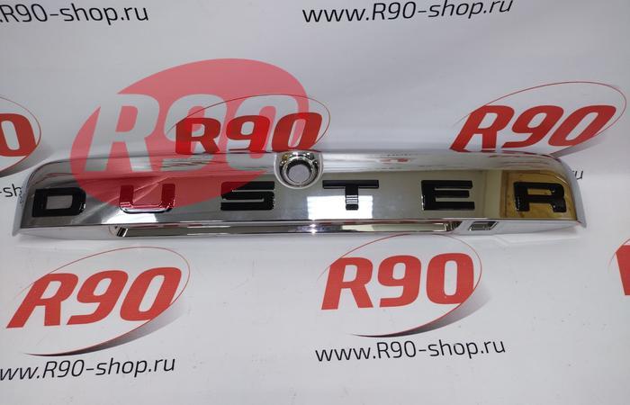 Накладка крышки багажника Дастер (хром) Renault 848100587R, 848100829R