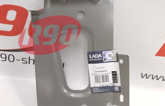 Усилитель панели рамки радиатора правый Веста LADA 8450039446