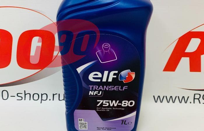 Масло трансмиссионное ELF Tranself NFJ 75W80 GL-4 1л
