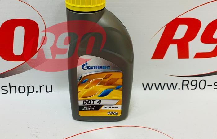 Тормозная жидкость 0,45 LECAR Lecar000011410