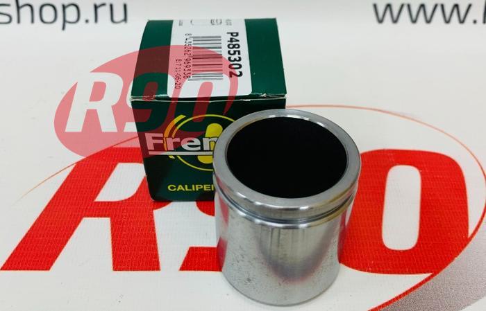 Поршень суппорта передний 48мм дв. 8кл FRENKIT P485302