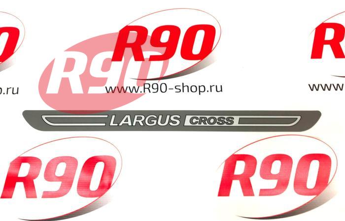 Наклейка на порог LARGUS Cross