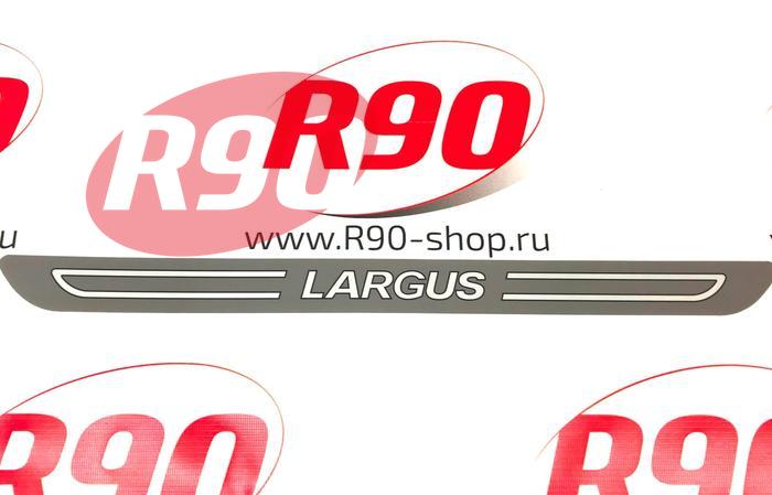 Наклейка на порог LARGUS