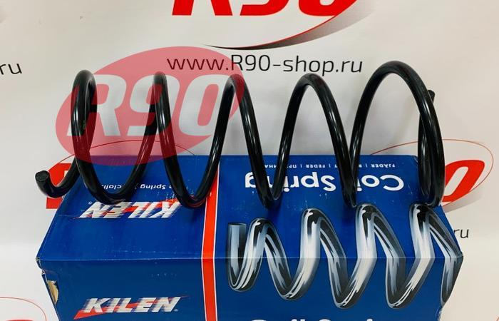 Пружина передняя Дастер 1.6 Kilen 11805
