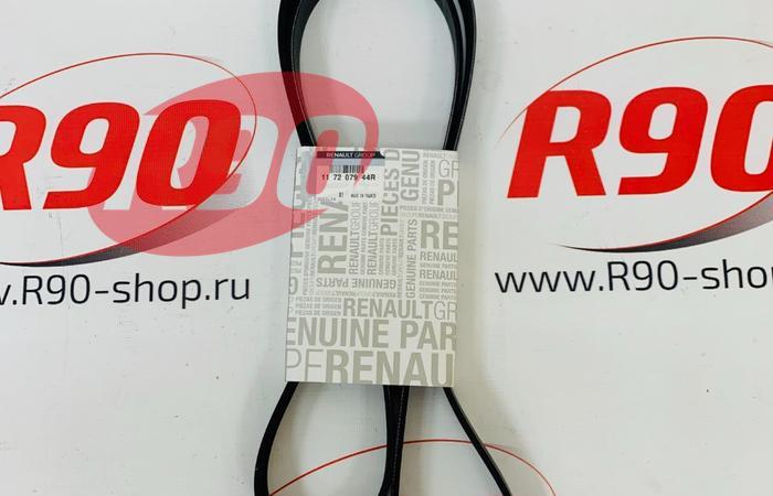 Ремень генератора Дастер 2.0 (ГУР+кондиционер) Renault 117207944R