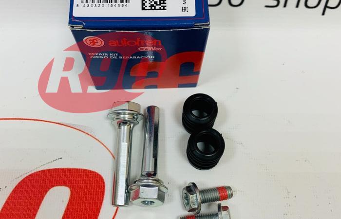 Ремкомплект переднего суппорта Логан, Сандеро, Ларгус 8V Seinsa D7125C