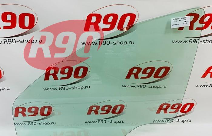 Стекло передней левой двери Дастер, Террано, Сандеро (10-14) 7276LGNH5FD